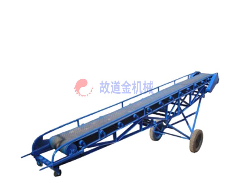 DY型可移動皮帶機(jī)